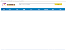 Tablet Screenshot of ks-info.net